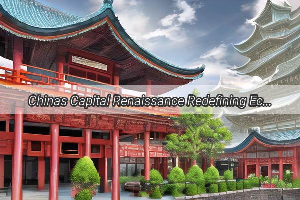 Chinas Capital Renaissance Redefining Economic Power in the Global Arena